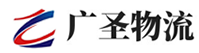 厦门到来宾物流公司